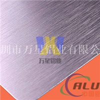 拉丝铝板价格拉丝铝板厂家拉丝铝板加工