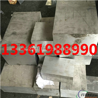 LY11铝板LY11铝棒