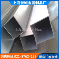 铝型材畅销 6061铝型材角铝厂家