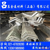 7075铝合金