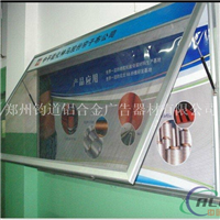 推拉开启式铝型材橱窗
