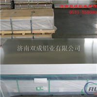 3003合金铝板防锈铝板铝卷生产厂家直销成批出售