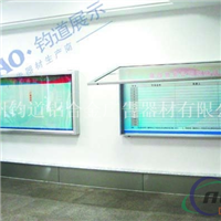 墙面宣传栏 铝型材橱窗