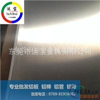 AL6013国标环保铝板