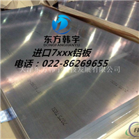 YH75铝板抗拉强度