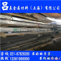 2A13铝合金