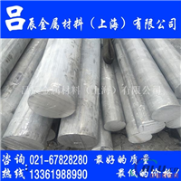 2A12铝合金