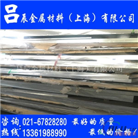 2A17铝合金