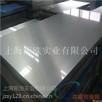供应国产5056铝板