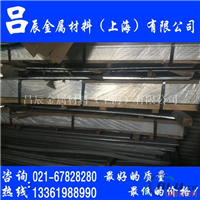  2A14铝合金