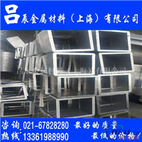 高等13铝合金
