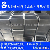 高等03铝合金