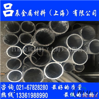 高等02铝合金