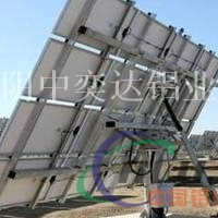 太阳能光伏组件用铝边框、铝支架