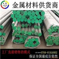 2024现货铝棒2024优质铝棒价格