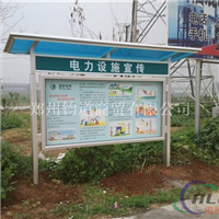 公示栏成批出售供应 