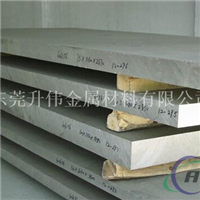 国标超厚铝板6061、超厚铝板切割