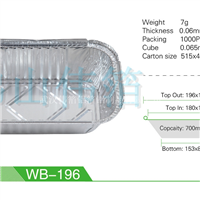 厂家直销铝箔外卖打包餐盒卫生环保