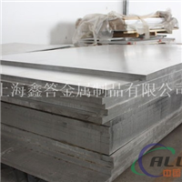 2A02铝板  2A02铝棒供应产品