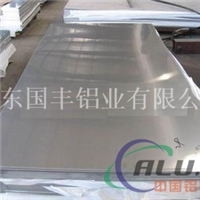 2A12高硬度铝板生产厂家