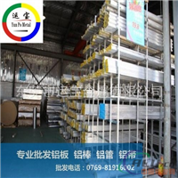 供应2A12t4大直径铝棒