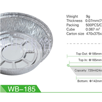 厂家火热售卖wb185一次性面包烘培圆形铝箔盒