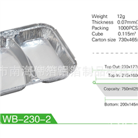 厂家直销wb2302两格一次性外卖餐盒 