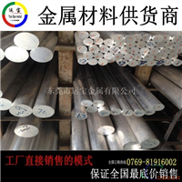 2A12T4大直径铝棒