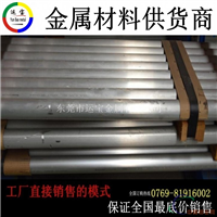 2A12T6超硬模具铝棒
