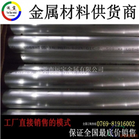 2A12T6耐腐蚀铝棒