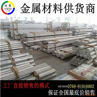 2A12T6航空专项使用铝棒