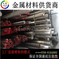 兰州环保2048铝棒 2048铝棒硬度介绍