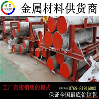 2036T4铝棒 优质2036铝棒成批出售价