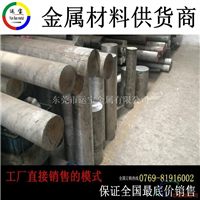 成批出售2a12t4铝棒2a12优质铝棒价格