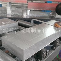 2a06铝合金铝板成批出售产品