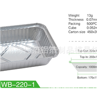 wb2201一次性铝箔快餐盒、外卖打包盒
