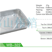 wb322超大号一次性铝箔烧烤餐盒 