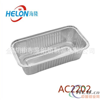 AC2202 烧烤容器  蛋挞容器  铝箔容器