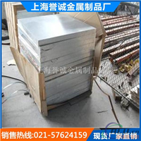 AL5056铝合金工业用铝 铝板可定尺切割