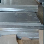 7a55铝合金 7a55铝板价格 7a55铝规格