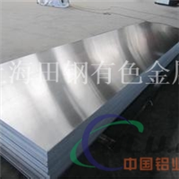 7a15铝 铝板 价格 7a15铝板 规格