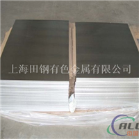 7a12铝 铝板 高性能7a12铝 铝合金 技术标准