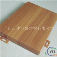 木纹铝单板规格表木纹铝单板特点