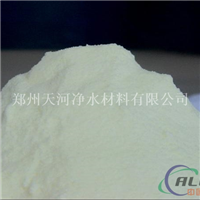 白色聚合氯化铝厂家 白色聚合氧化铝价格