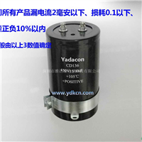 焊机储能用变频器滤波用450V1500UF电容 