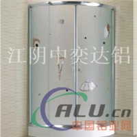 有经验生产沐浴房铝型材及工业铝型材