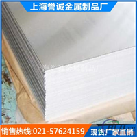 LC9铝板成批出售各种铝板厂家代理