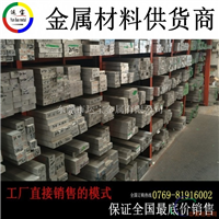 铝排2A12 2A12铝排规格料切割价格