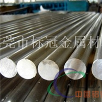 高等06铝材库存现货高等06质量保证供货及时