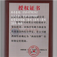 效率高性能压铸6063A铝板性能价格